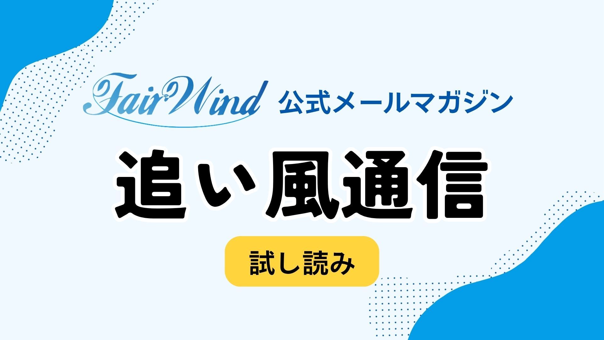 コウドウ×ノ×ゲンドウリョク